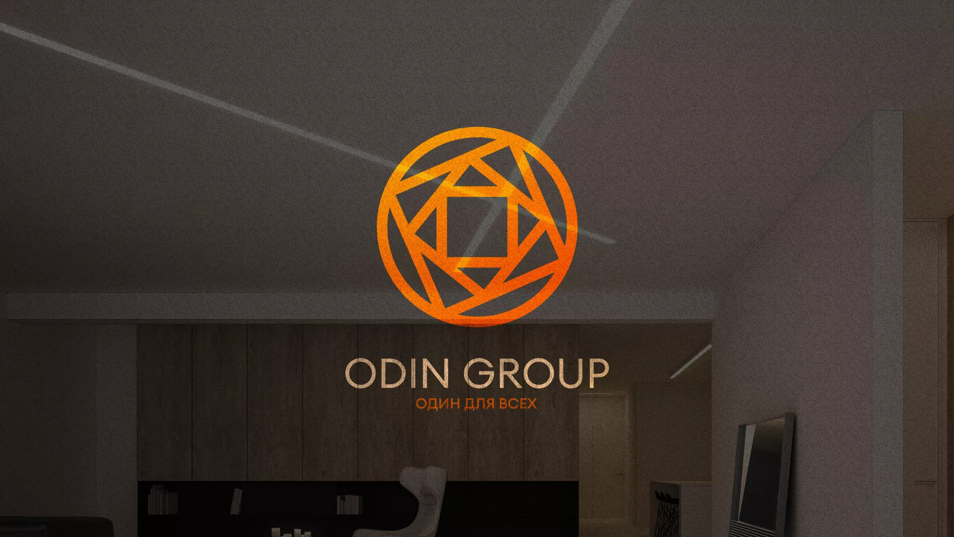 Разработка сайта в Тайге для компании «ODIN GROUP» по установке натяжных потолков